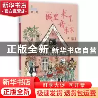 正版 小王子 (法)圣-埃克苏佩里著 湖南少年儿童出版社 978755623