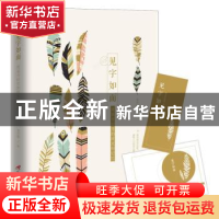 正版 见字如面:重温书信里的时光和记忆 李世强著 三辰影库音像出