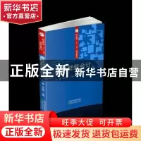 正版 高级财务会计 苏强 李培根 经济科学出版社 9787514178319