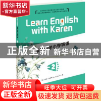 正版 跟外教学小学英语:2:2 (加)凯伦·史密斯(Karen Smith)著 天