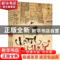 正版 山的风:大牛日记 李尧著 天津人民美术出版社 9787530599648