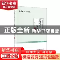 正版 2017年国家司法考试考前必背:段波讲民法 段波编著 中国政