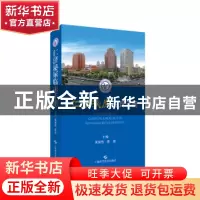 正版 仁济泌尿临床手册 黄翼然 上海科学技术出版社 978754785812
