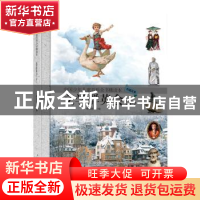 正版 文学群英会:下:外国文学 林崇德 浙江教育出版社 9787553667