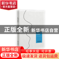 正版 广东青年作家散文精选 张知干,蒋述卓主编 花城出版社 9787