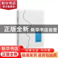 正版 广东青年作家散文精选 张知干,蒋述卓主编 花城出版社 9787