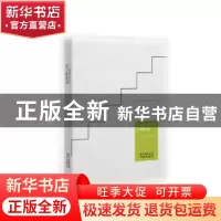正版 广东青年作家诗歌精选 张知干,蒋述卓主编 花城出版社 9787