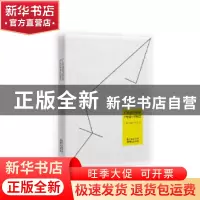 正版 广东青年作家中短篇小说精选 张知干,蒋述卓主编 花城出版