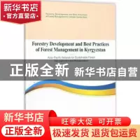正版 吉尔吉斯共和国林业发展和森林管理最佳实践报告:英文 中国