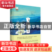 正版 吴小丽一周的琐屑生活 陈武 中国书籍出版社 9787506866774