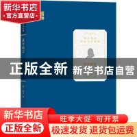 正版 莱辛寓言 [德]戈特霍尔德·埃夫莱姆·莱辛 商务印书馆有限公