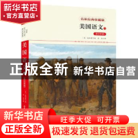 正版 美国语文:英汉双语:5:5 麦加菲 著 北京工业大学出版社 9787