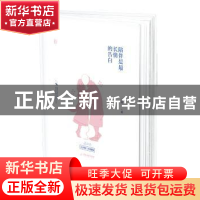 正版 陪伴是最长情的告白:典藏版 马叛著 广东旅游出版社 9787557
