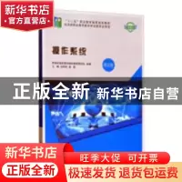 正版 操作系统 张占杰,于建宇 著 安徽师范大学出版社 9787568509