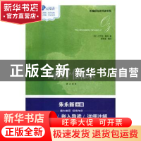 正版 绿野仙踪 (美)法兰克·鲍姆著 现代出版社 9787514363098 书