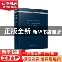 正版 收获60周年纪念文存:珍藏版:短篇小说卷(1979-1990):结婚