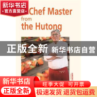 正版 胡同里走出的烹饪大师:英文 陈冽 新世界出版社 97875104612