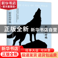 正版 野性的呼唤 杰克.伦敦 中国友谊出版公司 9787505739819 书