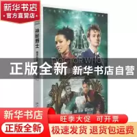 正版 镜中玛莎/神秘博士 [英]贾斯廷·理查兹 新星出版社有限责任