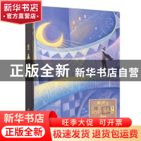 正版 我的路2018:旅人手账 寂地 新星出版社有限责任公司 9787513