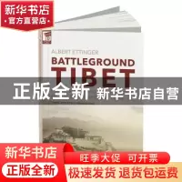 正版 “西藏问题”国际纷争的背景、流变及视域(英) Translated