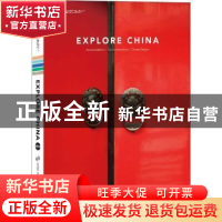 正版 品中国(第二辑)(英) 马特 五洲传播出版社 978750853992