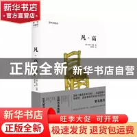 正版 凡·高 [美]朱迪·松德 北京美术摄影出版社 9787559200167 书
