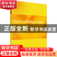 正版 图的有限制条件染色引论 蔡建生 科学出版社 9787030598677