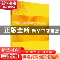 正版 图的有限制条件染色引论 蔡建生 科学出版社 9787030598677