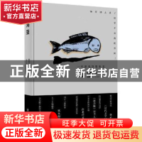 正版 海童:一本漂流的想象志 [中国台湾]廖鸿基,Olbee 中国工人