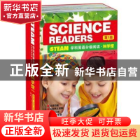 正版 STEAM学科英语分级阅读:第1级:科学馆(全18册) [美]Eliz