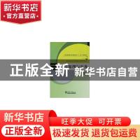 正版 广告原理与实务 叶雉鸠,雷锋刚主编 天津大学出版社 978756