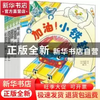 正版 福禄贝尔绘本:桥梁版:第1辑:语言表达(全5册) [日]二宫由
