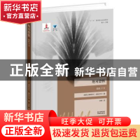 正版 绝对恐惧:致杜卞卡 (捷克)博胡米尔·赫拉巴尔(Bohumil Hraba