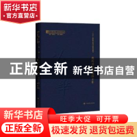 正版 我的书业生涯四十年 涂华著 江西高校出版社 9787549382309