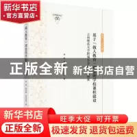 正版 基于