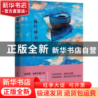 正版 格列佛游记 [英]乔纳森·斯威夫特 国际文化出版公司 9787512