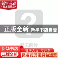 正版 我有一个幸福的家:便民维权 贾璋珉主编 四川人民出版社 978