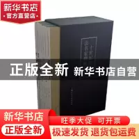 正版 二十世纪中国书法名家理论艺丛(全7册) 林散之,于右任,