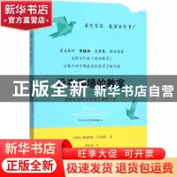 正版 没有围墙的教室:美国女教师30年爱心课堂手记 (美)弗朗西