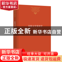 正版 比较文学变异学 曹顺庆,王超 商务印书馆有限公司 978710019