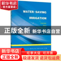 正版 节水灌溉理论与技术 刘俊萍等主编 江苏大学出版社 97875684