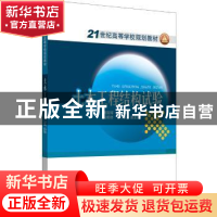 正版 土木工程结构试验 曹国辉主编 祝明桥 胡习兵副主编 中国电