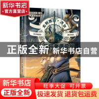 正版 虚幻旅行者俱乐部 [意]帕多文尼高?巴卡拉里奥 现代出版社 9