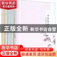 正版 中华传世诗选(全5册) 黄瑞云注评 湖北人民出版社 9787216