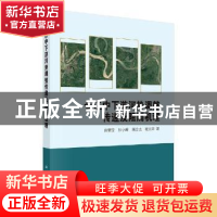 正版 长江中下游河势调整传递及阻隔机理 由星莹[等]著 科学出版
