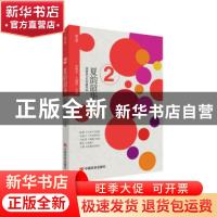 正版 夏韵韶华/特文学 朱铁军,王建淳 中国言实出版社 9787517137
