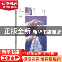 正版 猎物 (法)伊莱娜·内米洛夫斯基著 人民文学出版社 978702014