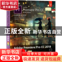 正版 Adobe Premiere Pro CC 2018经典教程:彩色版 [英]Maxim Jag