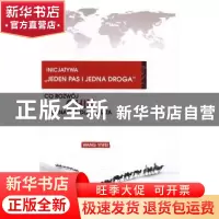正版 一带一路:中国崛起给世界带来什么?:波兰文:co rozwoj Chin